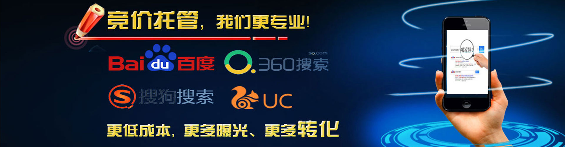 方正百度优化推广