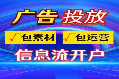 案例剖析：SEM竞价优化助力企业快速抢占市场